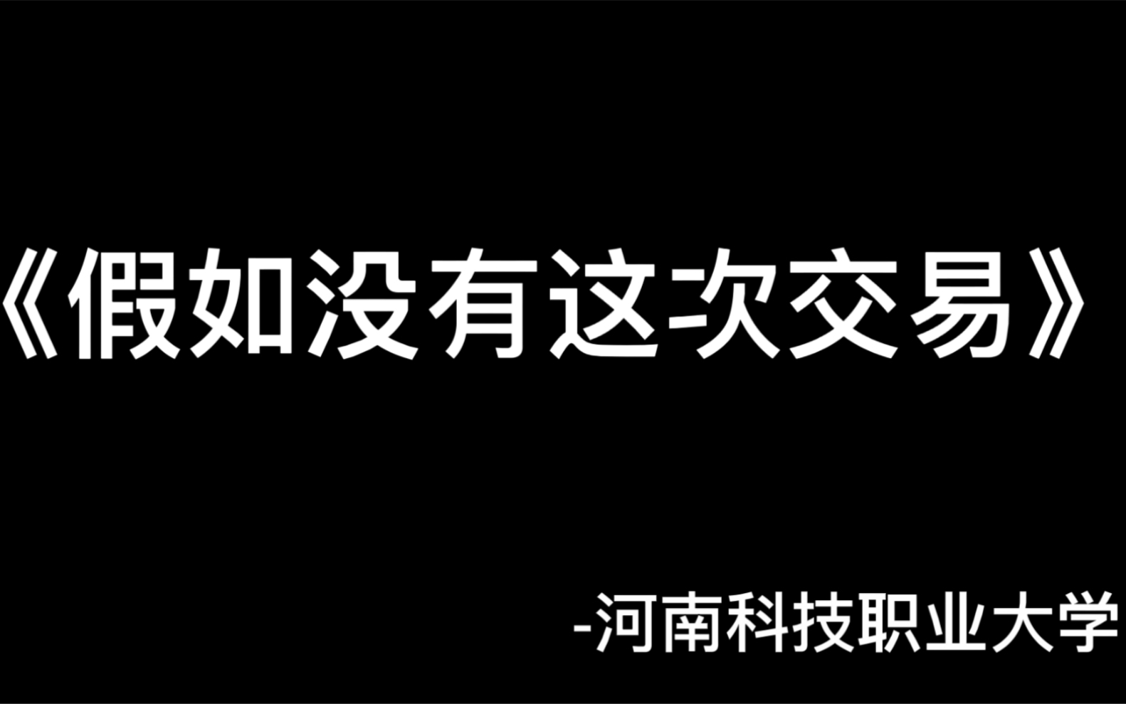 [图]法律法规的作业罢了