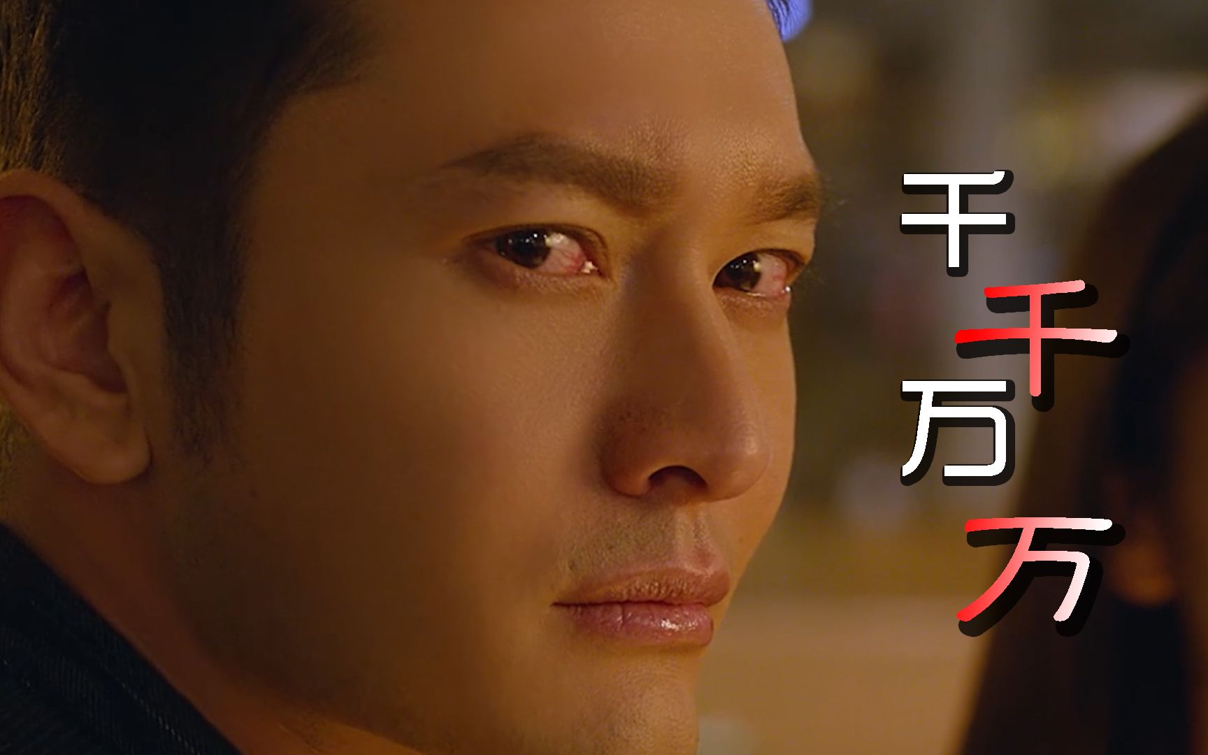 火爆全网《千千万万》伤感虐心,单曲循环了无数遍,歌词句句刺痛心扉