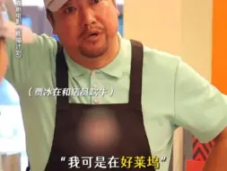 Download Video: 什么档次和成龙练一样的肌肉？# 电影熊猫计划 # 成龙被史策贴脸开大说鼻子大