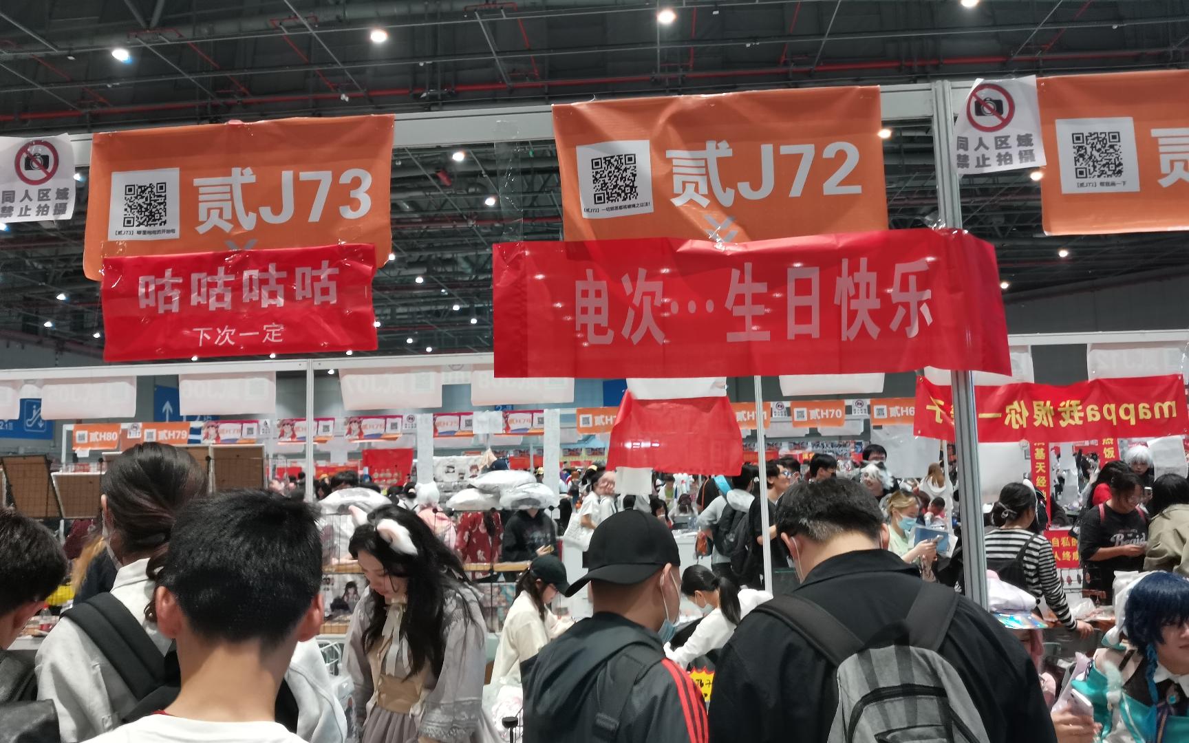 cp29 想出这横幅的都是人才