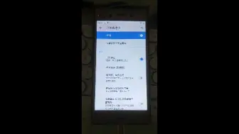 下载视频: 索尼XZ1 手势导航