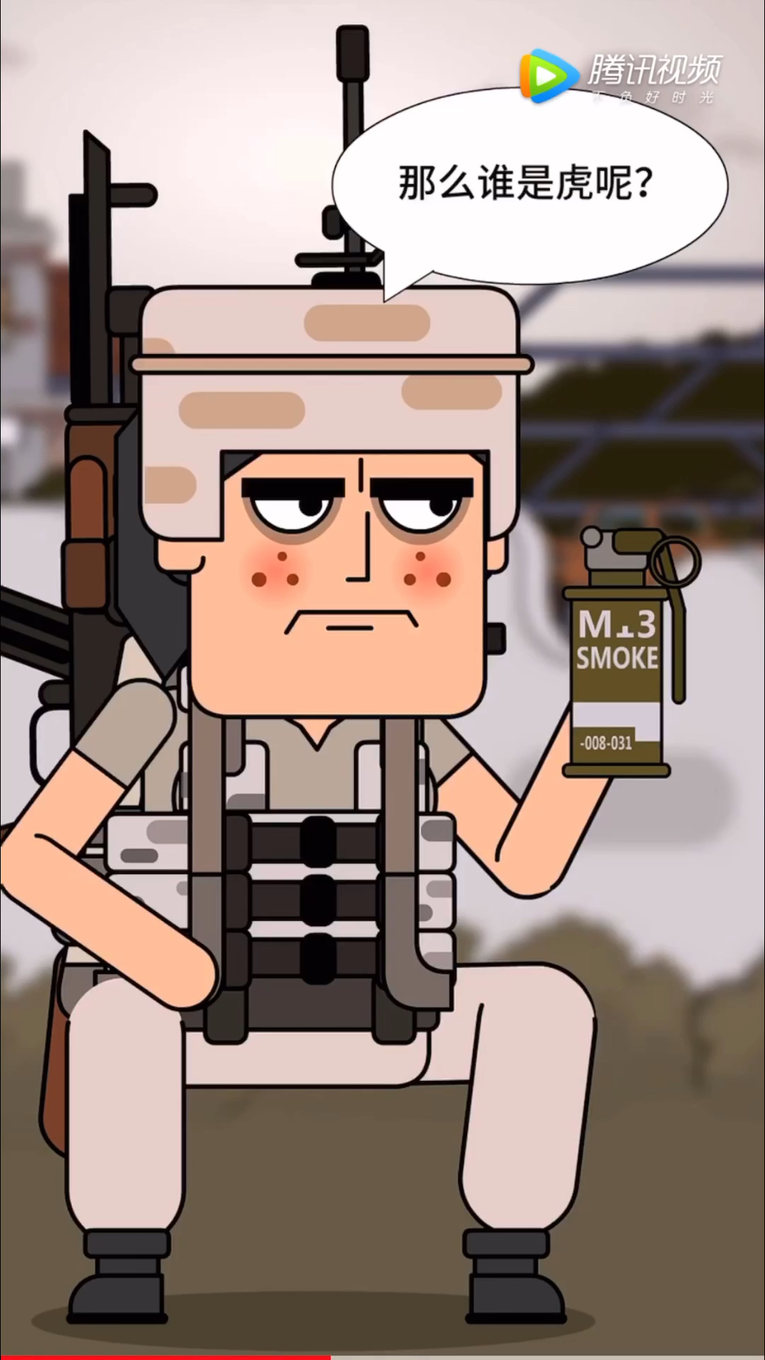 痴鸡小队新赛季第31集(番外)_哔哩哔哩 (゜-゜)つロ 干杯~-bilibili