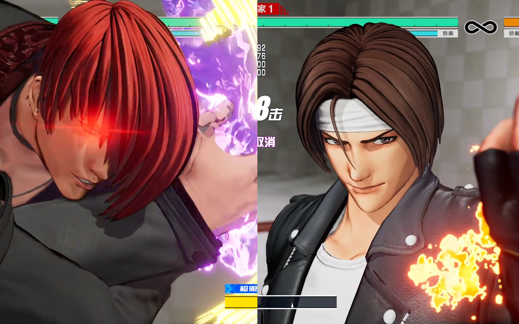 【拳皇15】八神庵,草薙京 ps5测试版连段小集