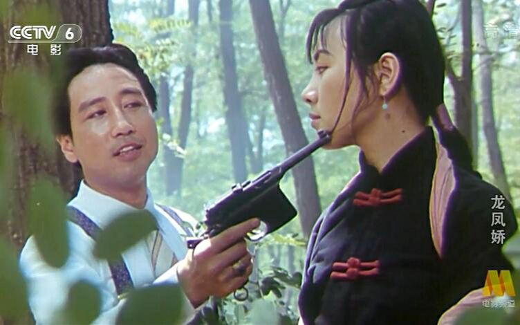 【剧情/动作】龙凤娇(1993)哔哩哔哩bilibili