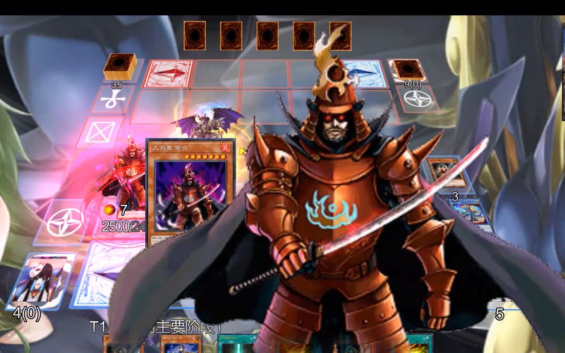 大将军紫炎ftk:将军,不会倒下!