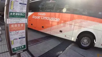 Ytb 东京空港巴士羽田机场 新宿駅 空港リムジンバス羽田空港 首都高 新宿駅方面東京空港 交通 Hd前面展望 哔哩哔哩 つロ干杯 Bilibili