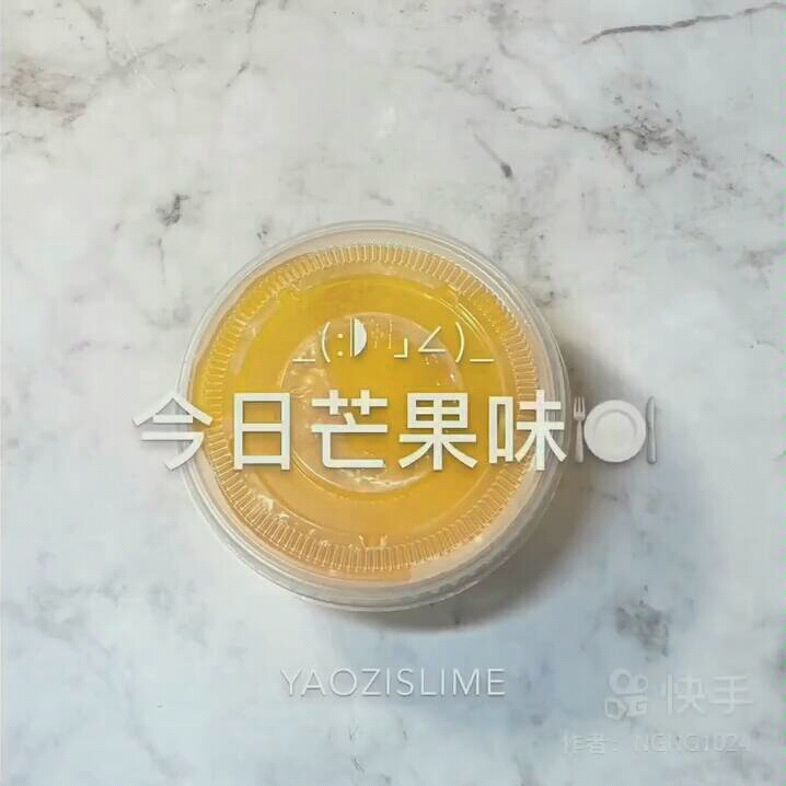 【SLIME】芒果味透明起泡胶哔哩哔哩bilibili