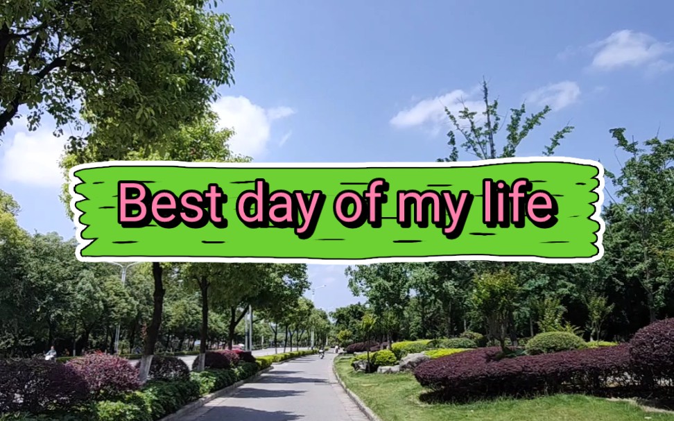 推荐一支美国乐队American Authors的代表作《Best day of my life》,轻快极致.哔哩哔哩bilibili