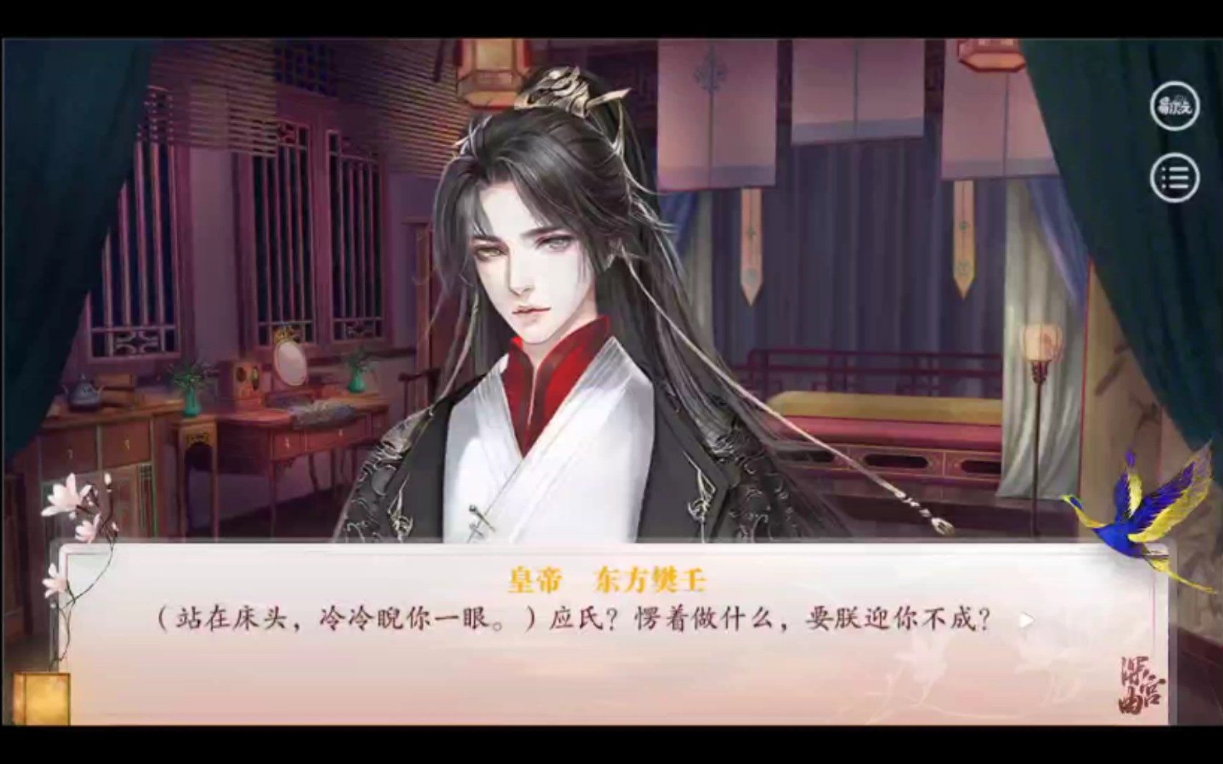 活动作品深宫曲容儿档冷漠皇帝初次侍寝剧情