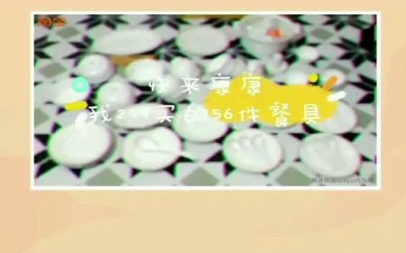 模拟人生安卓版安装教程视频模拟人生演示