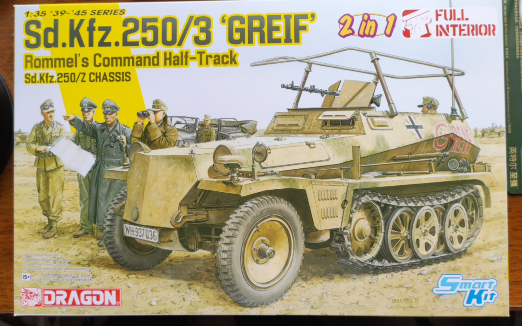 kfz.250/3"greif"隆美尔半履带指挥车模型