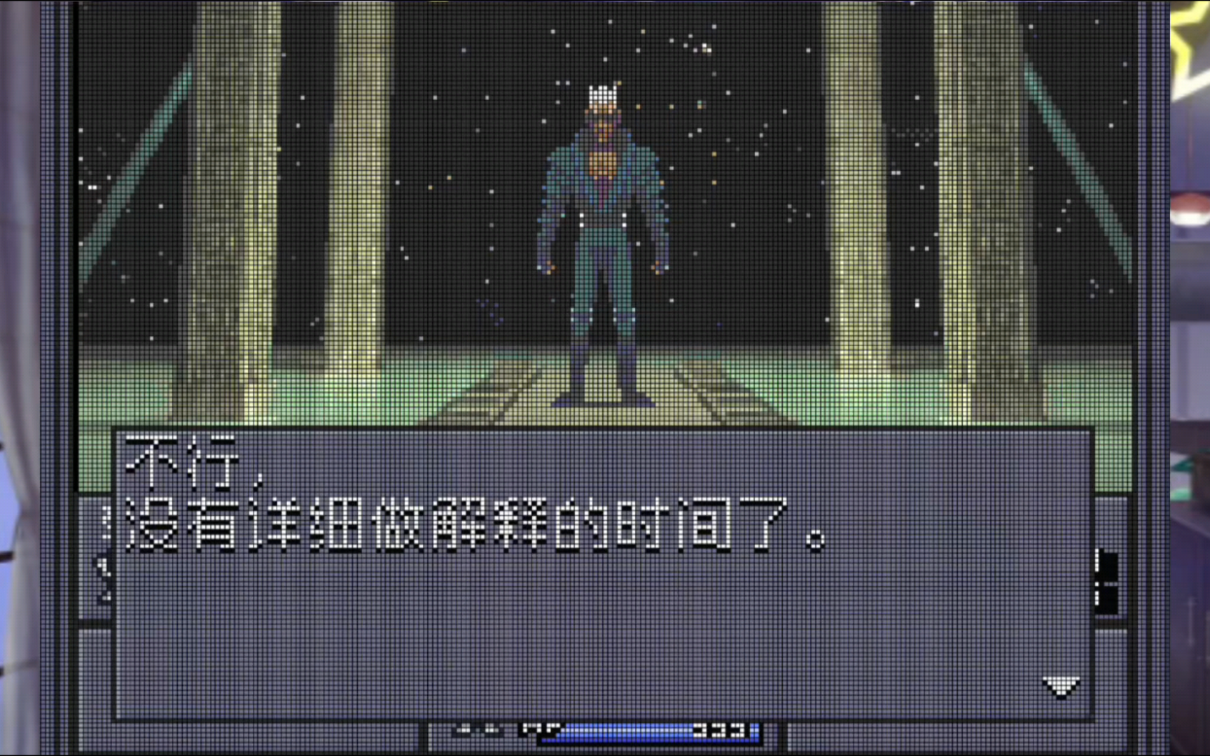 gba真女神转生2 秩序线结局动画