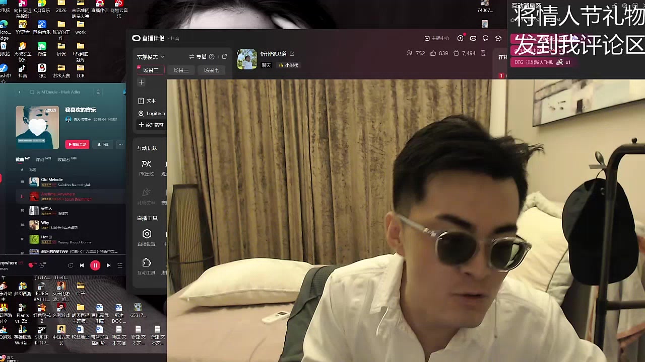 抽象带篮子 无锡往事 《忻州邬思道》 2026_08_19 01-12-22