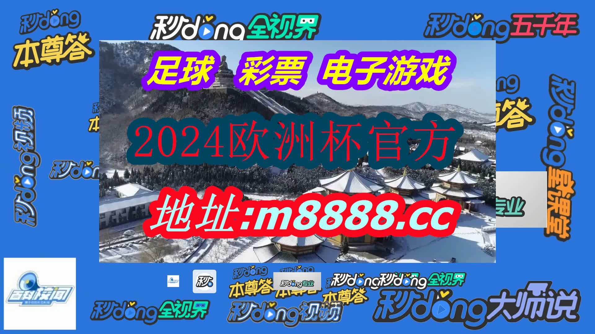 246天天彩944cc二四六天天彩(哔哩哔哩)839期