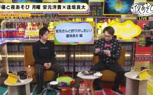 Download Video: 【熟】逢坂良太：我的追求是不到片尾不让人认出自己