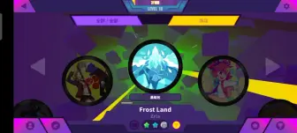 Video herunterladen: Frost Land