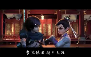 不惜歌者苦 但伤知音稀 搜索结果 哔哩哔哩 Bilibili