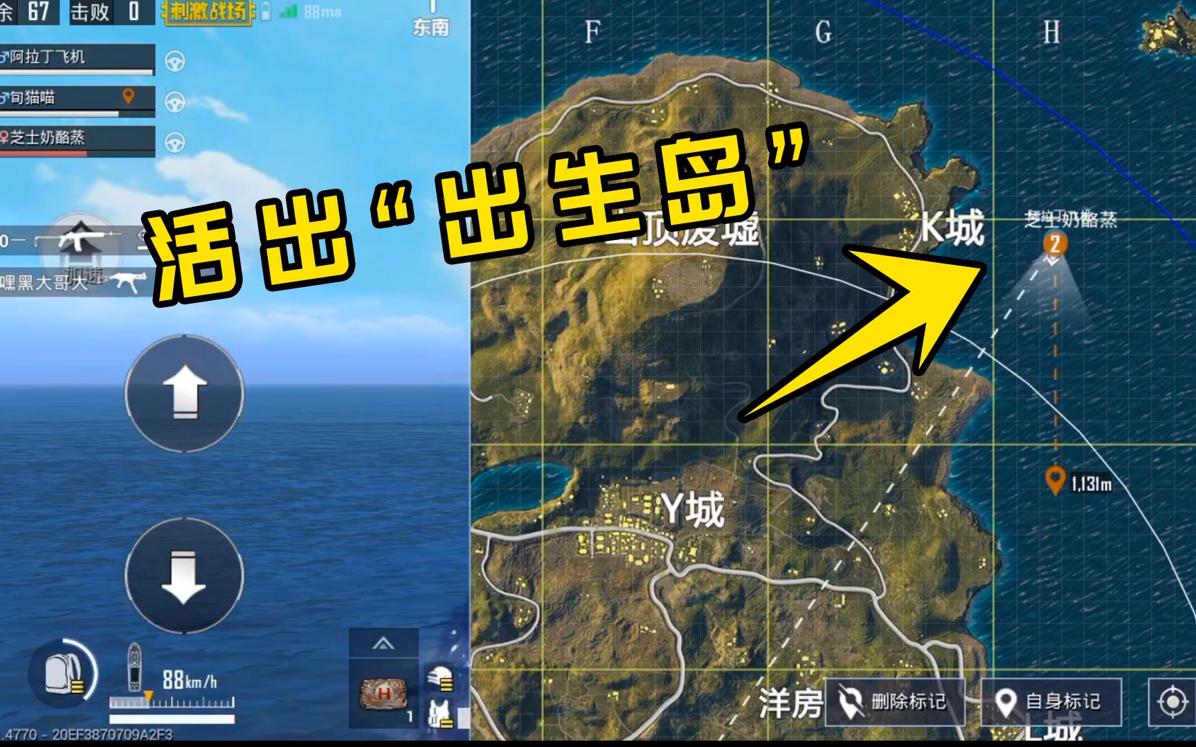 刺激战场旬猫二刷出生岛这次不仅活着回来还得到了大惊喜