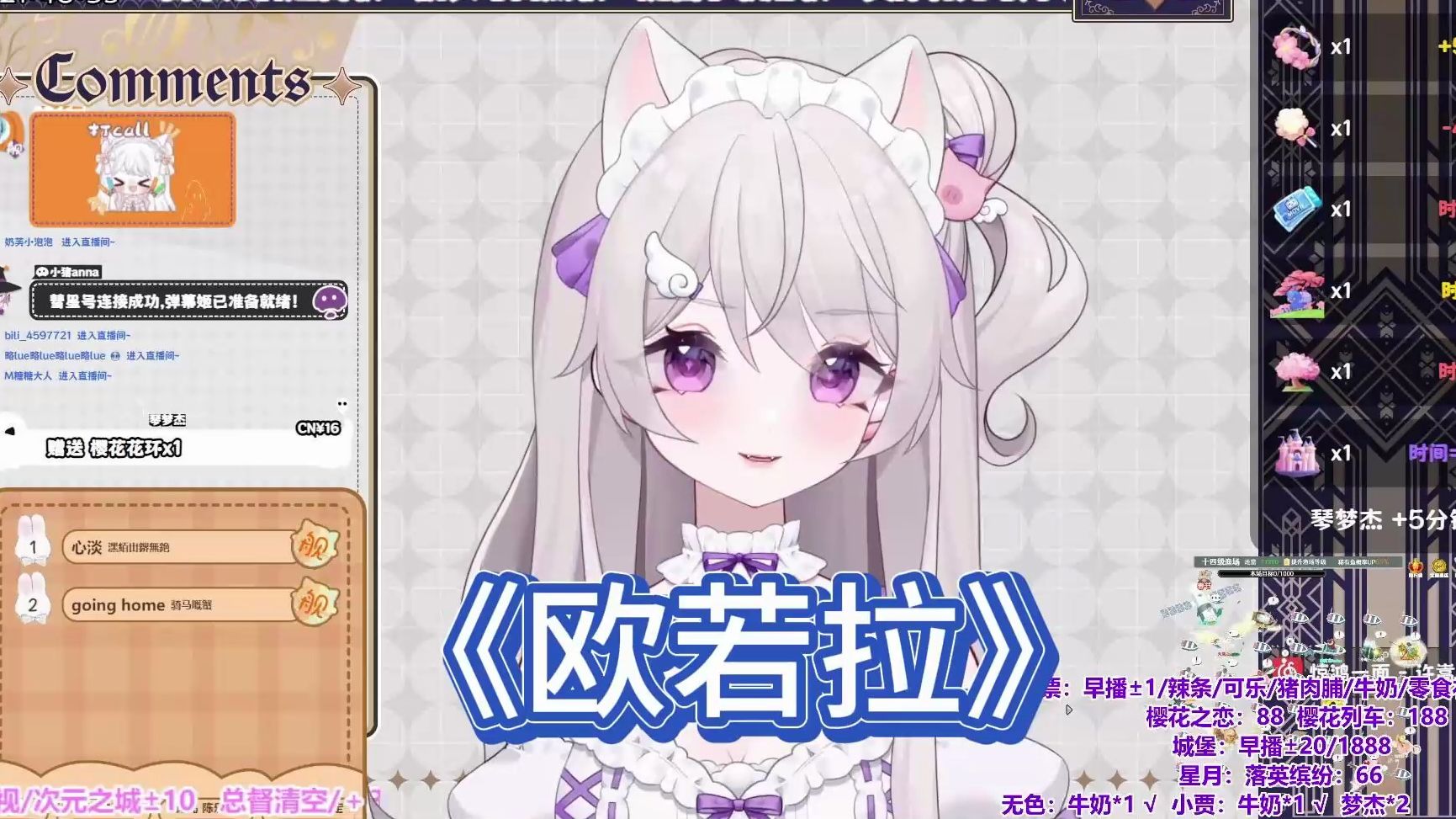 【小猪anna】《欧若拉》