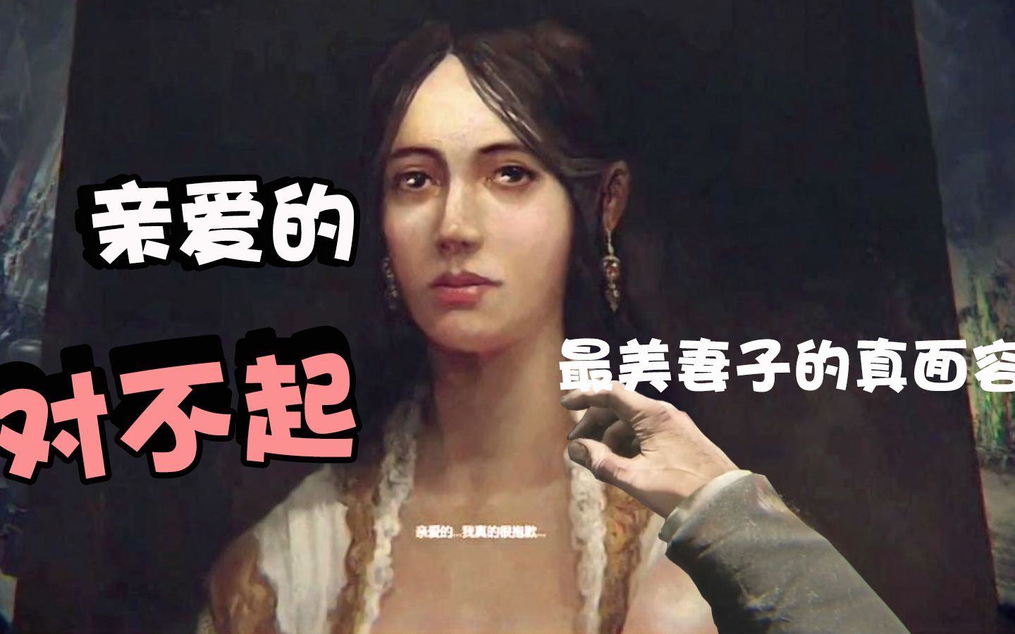 层层恐惧完结一个渣男的救赎你爱的是自己还是妻子