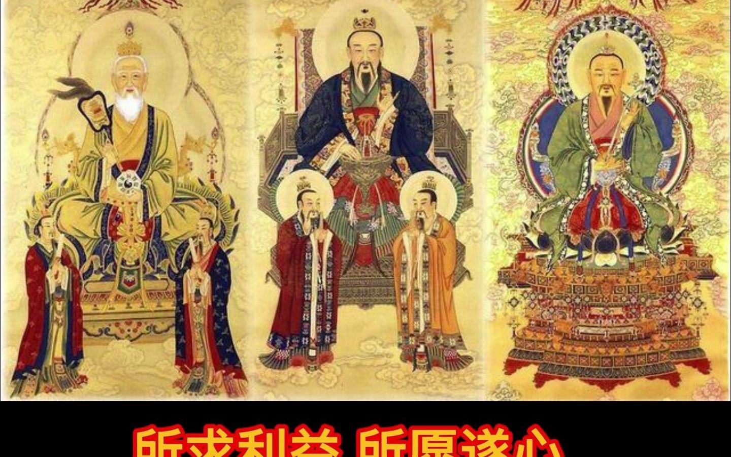 [图]道家《太上灵宝天尊说禳灾度厄真经》弘扬本土传统文化