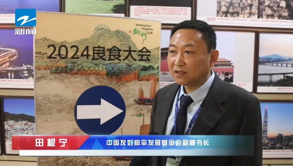 浙江经济生活频道节目回看(浙江电视台经济生活频道在线直播)