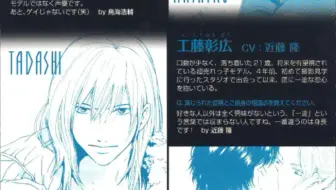 薄桜鬼 Webラジオ 薄桜鬼伝奏 第弐回 三木眞一郎 鳥海浩輔 哔哩哔哩 Bilibili