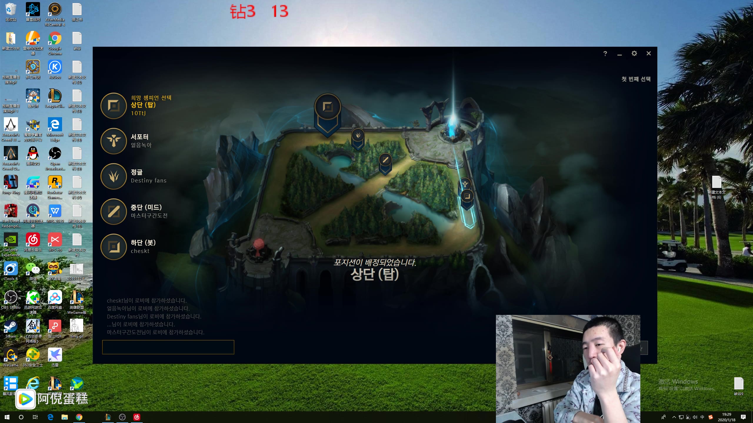 阿倪蛋糕店 机智的蛋糕 录播 1.18