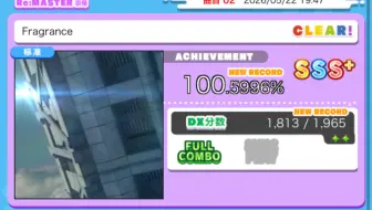 [舞萌DX2025]"Fragrance"(Re:Master 14+)100.5996%(手元)
