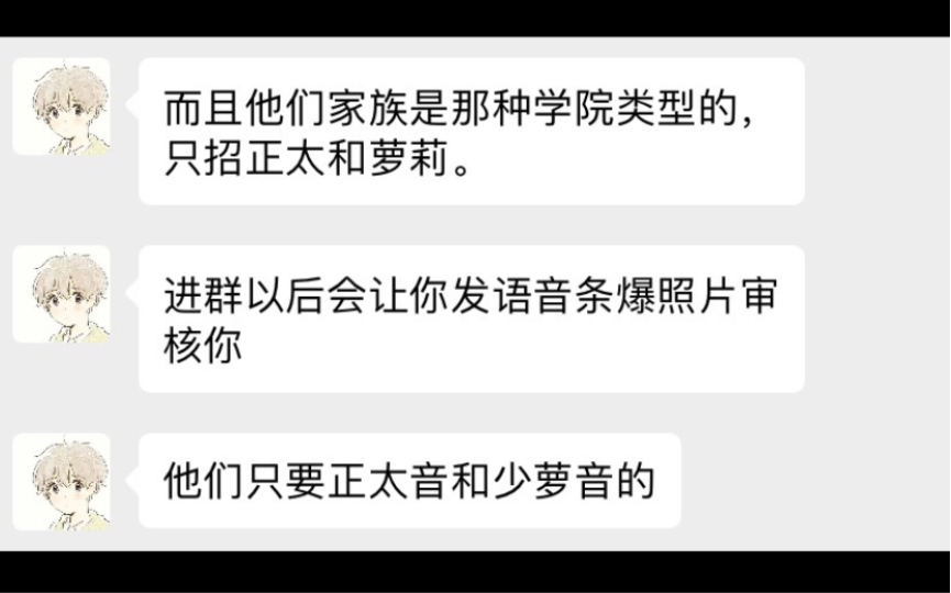 [图]入学吸血鬼学院