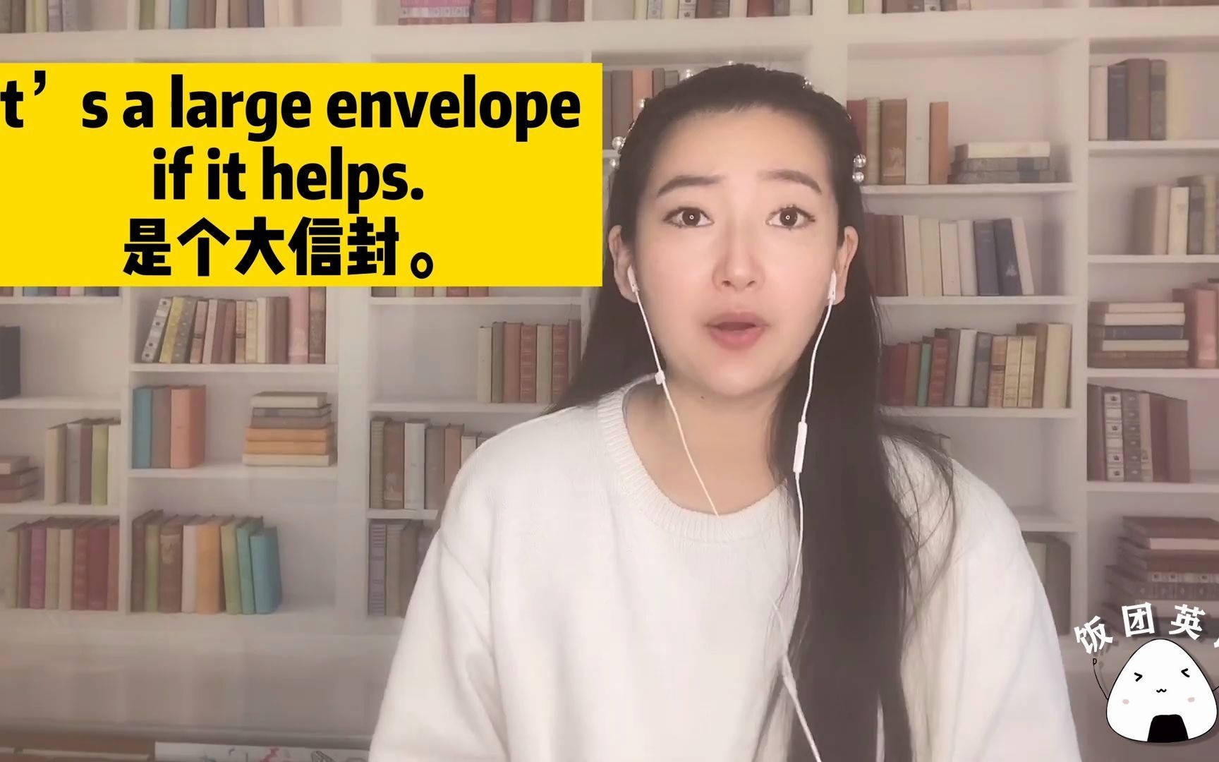 实用英语系列——我有一个没收到的包裹用英文怎么说如何用流利的英语去邮局取包裹哔哩哔哩bilibili