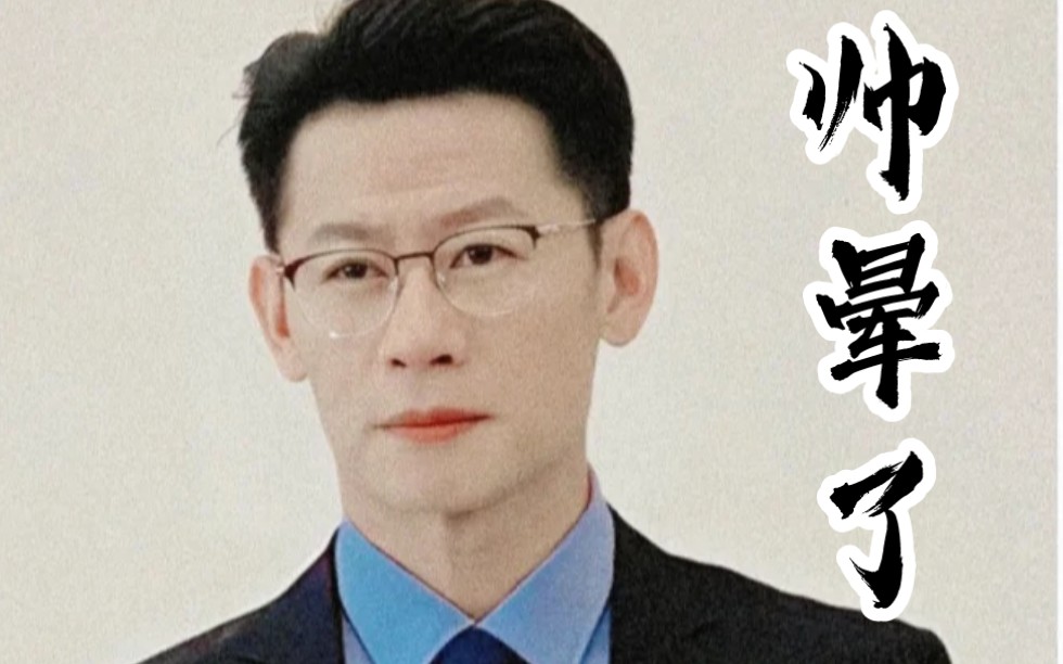 李健老师 李响|真的太帅了啊哥!拷我![爱上疯狂卡点]