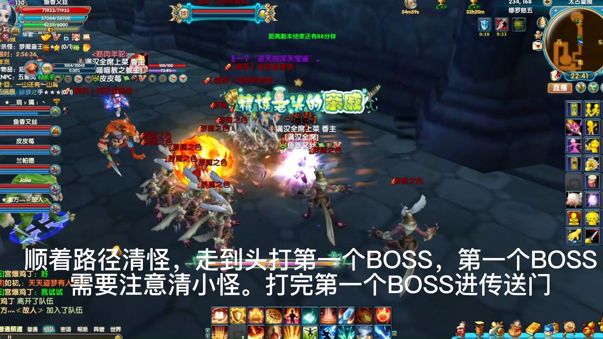 盗梦空间副本教程