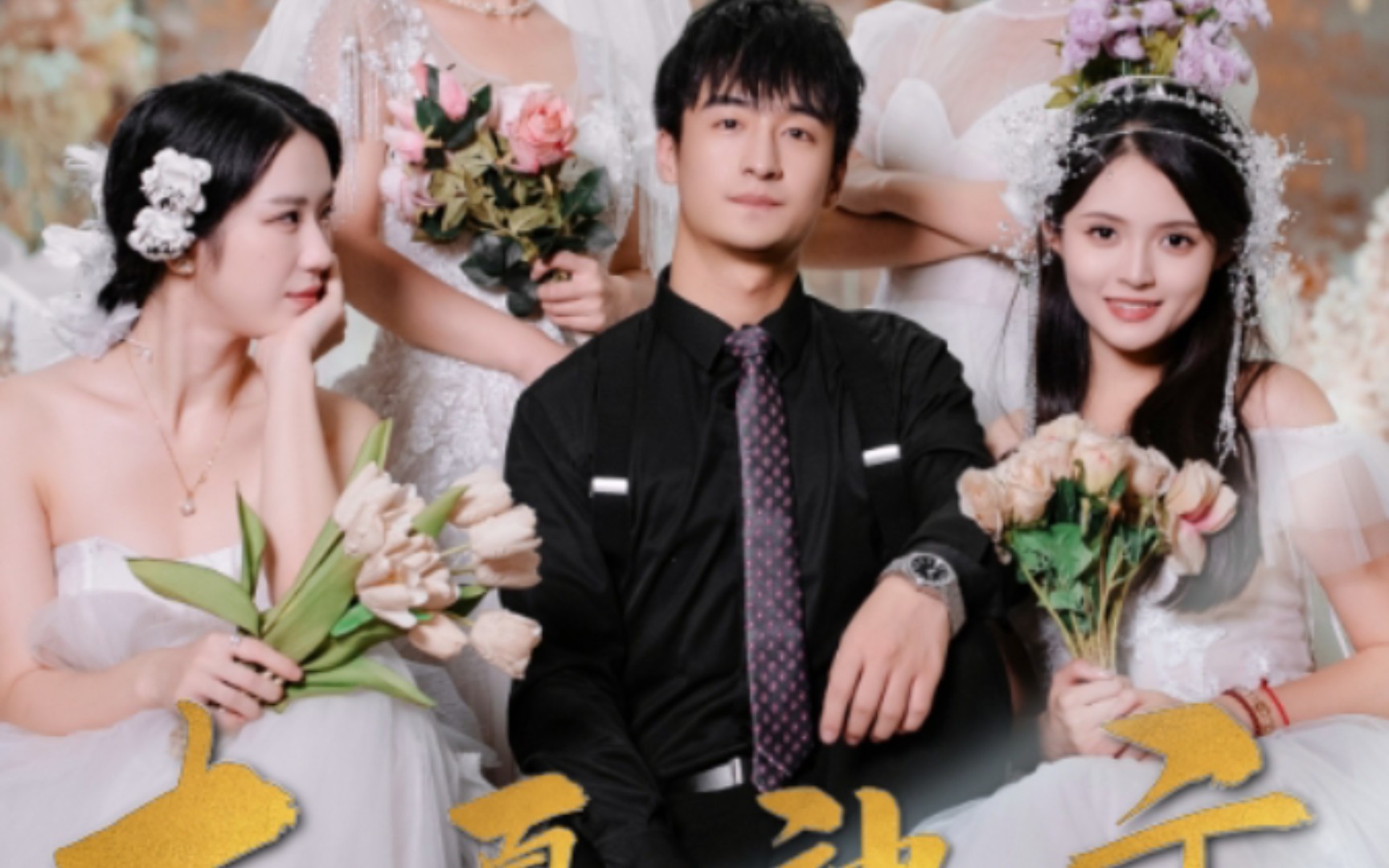 大夏神主:一秒钟让热浪全无的神秘力量!