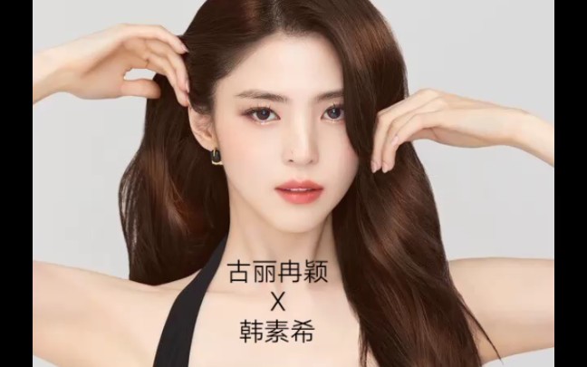 韩国化妆品代言人图片