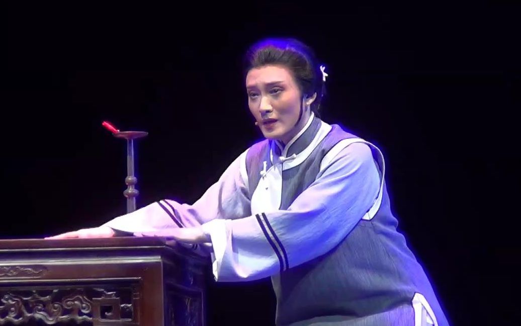 越剧《祥林嫂·千悔恨万悔恨》 徐琼