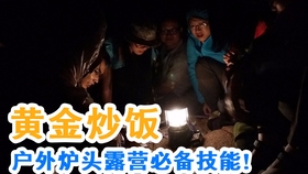 用soto St 3便携炉头给自己煮一份星巴克咖啡 哔哩哔哩 つロ干杯 Bilibili