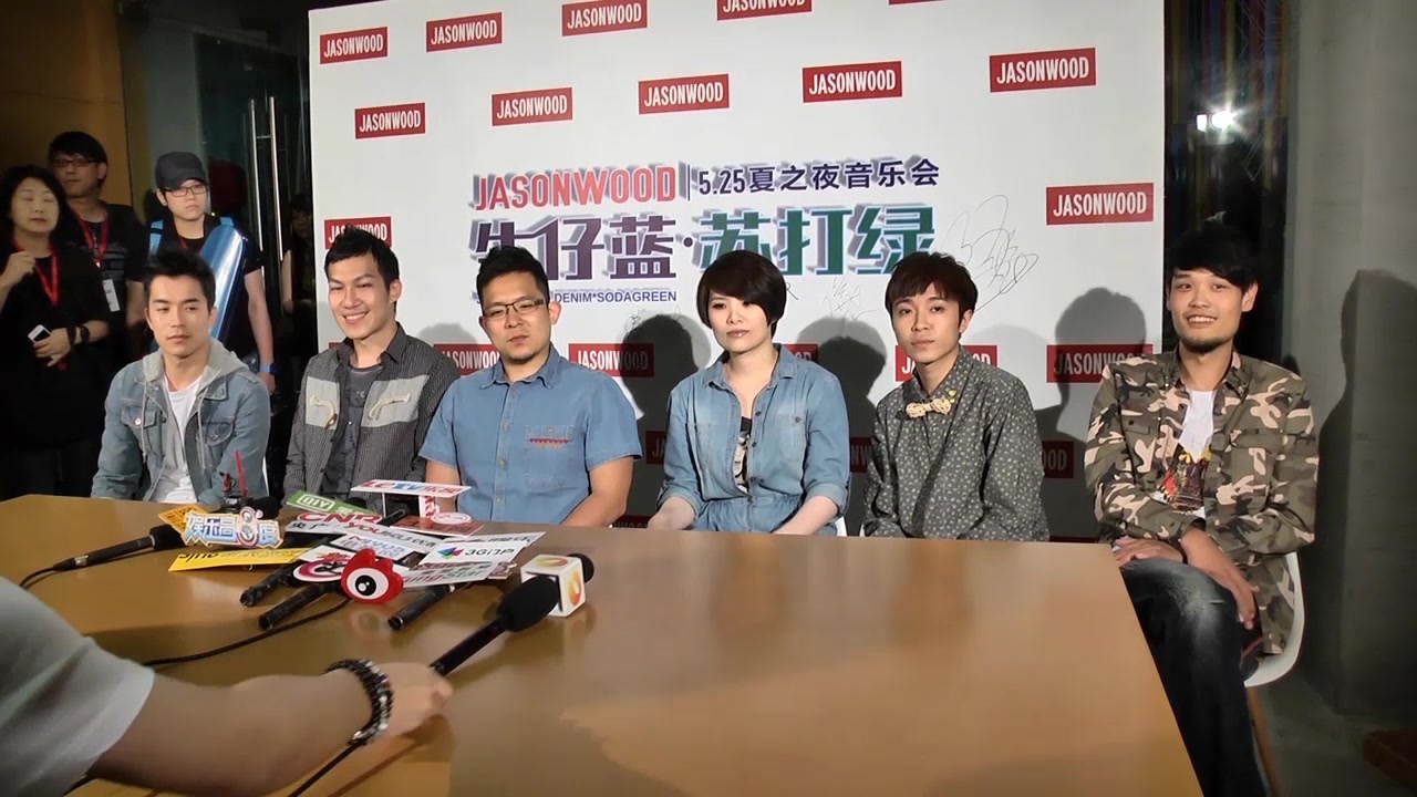 祝贺苏打绿复团回归!上传一段以前我拍的演唱会前的采访回忆一下