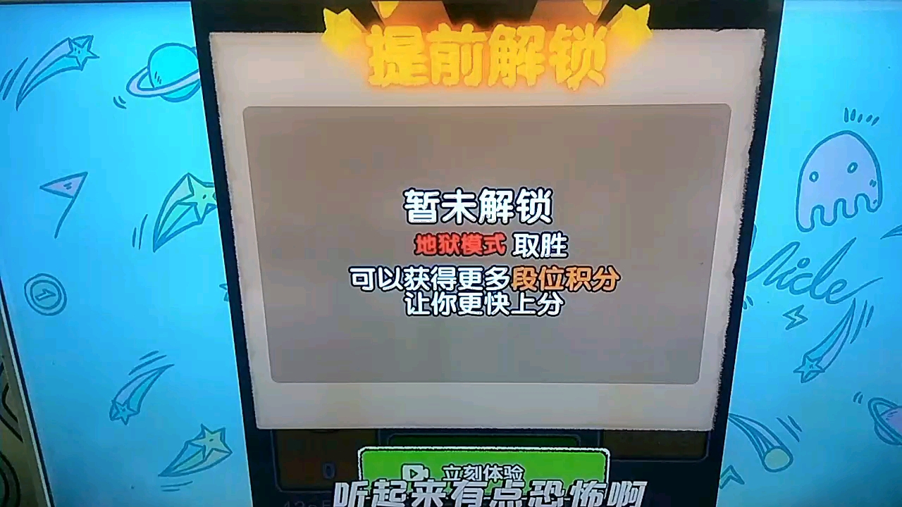 哇咔解说哔哩哔哩bilibili