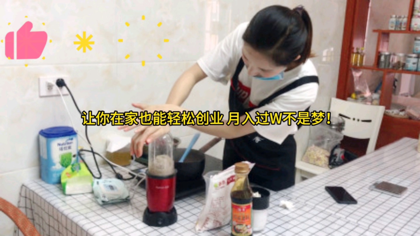 想赚钱的宝妈(宝妈想赚点零花钱)