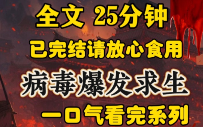 你怎么也来公司了 我再一家药企工作临床试验,抬头一看是小红 虽然平时很少见面,但微信没人联系……哔哩哔哩bilibili