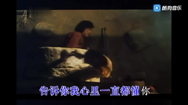 【一人一首成名曲】满文军《 懂你》KTV字幕版视频+伴奏哔哩哔哩bilibili