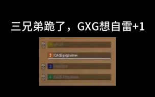 Download Video: 龙神1：200，你敢不敢接嘛？GXG：接了！艾琳：1：20接不接？GXG秒拒绝：不接！