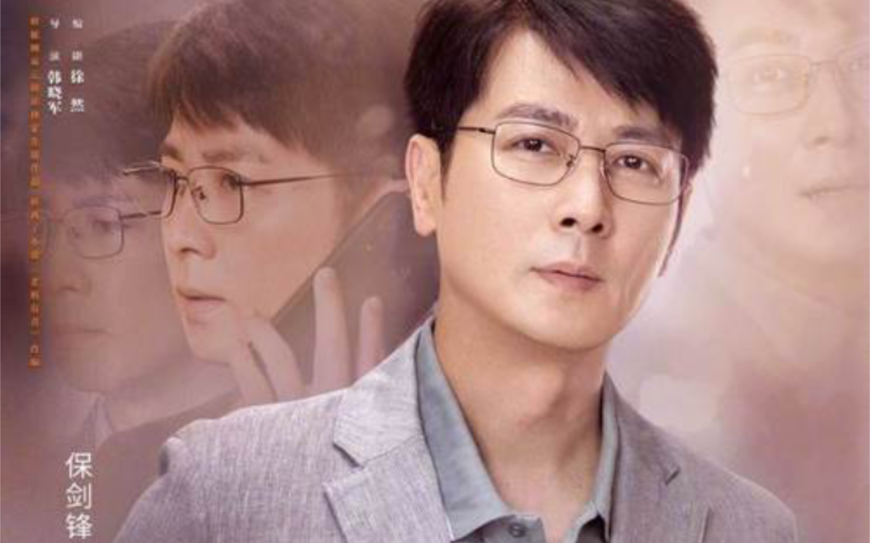 电视剧《时光正好》预告:传递家的温暖点亮平凡生活