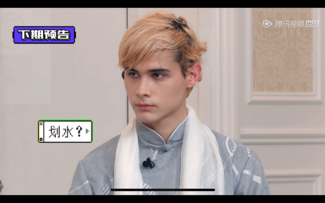 创4l利路修异次元下期预告中的利老师