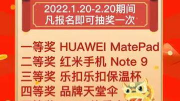 牛职工作网虎年大礼报名入职即享哔哩哔哩bilibili