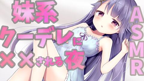 爱失眠人 被冷娇妹妹xx的夜晚 オイルマッサージ 耳塞ぎ 耳ふー 飴 囁き キス 添い寝 爱失眠人 被冷娇妹妹xx的夜晚 オイルマッサージ 耳塞ぎ 耳ふー 飴 囁き キス 添い寝