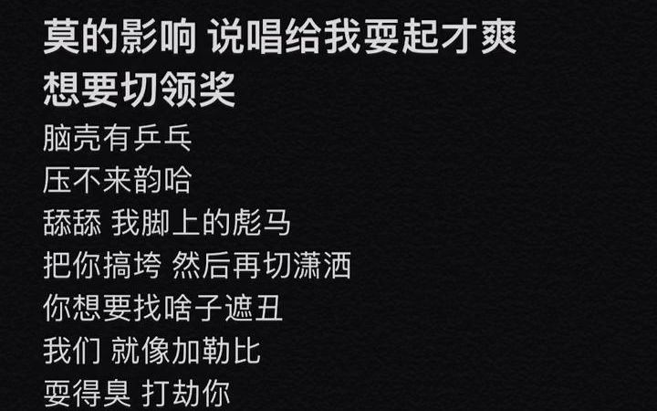 [图]CDC孟子来了！给Mercy的"国际语Freestyle"填了一段歌词