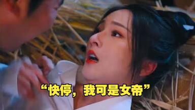 朗宙Cosmic Creations 1/12 正版授权画江湖之不良人女帝CC9127_哔哩哔