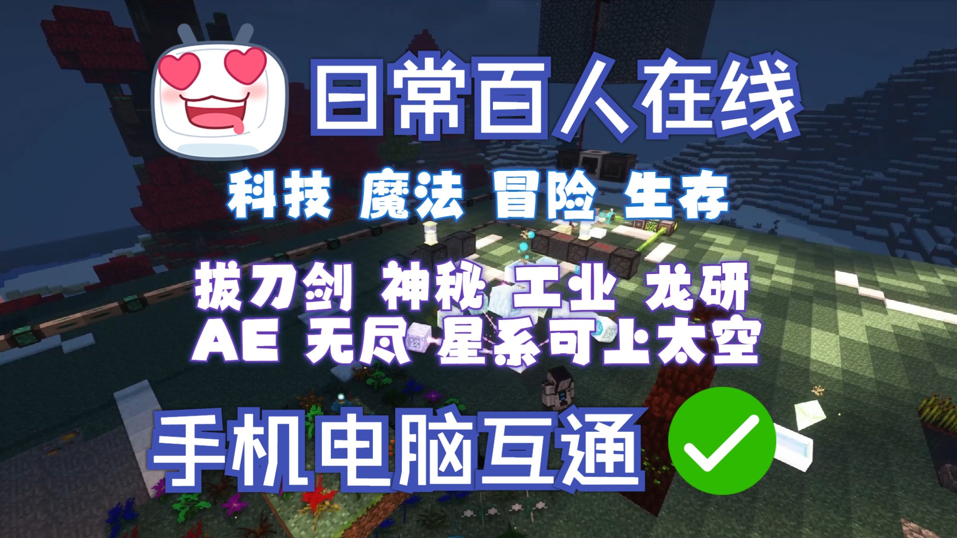 我的世界1.7.